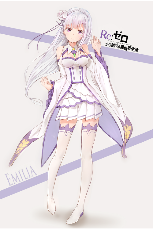 Emilia